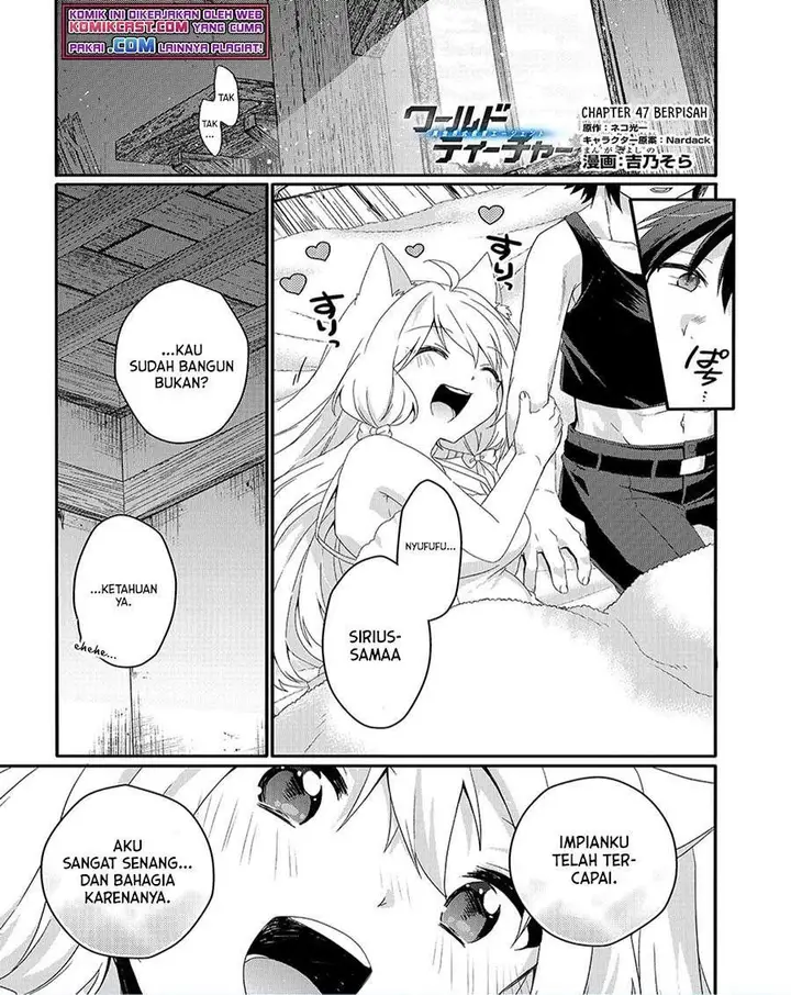 image-komik-world-teacher-isekaishiki-kyouiku-agent-chapter-47-0/24