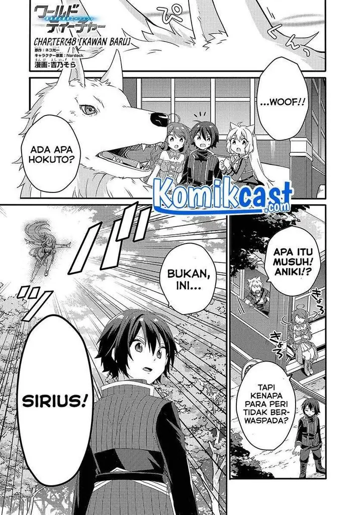 image-komik-world-teacher-isekaishiki-kyouiku-agent-chapter-48-0/22