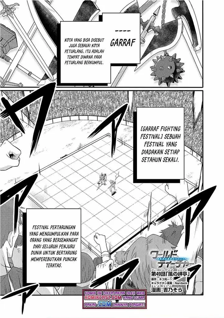 image-komik-world-teacher-isekaishiki-kyouiku-agent-chapter-49-0/28