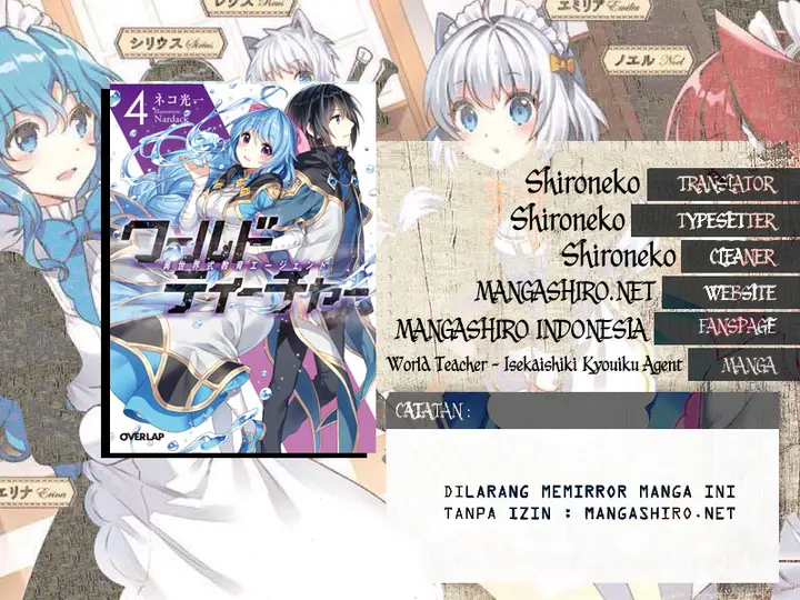 image-komik-world-teacher-isekaishiki-kyouiku-agent-chapter-5-0/30