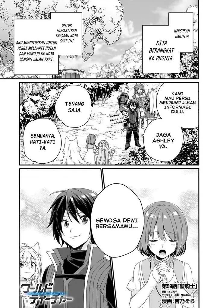 image-komik-world-teacher-isekaishiki-kyouiku-agent-chapter-59-0/24