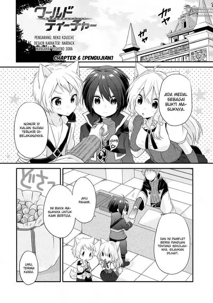 image-komik-world-teacher-isekaishiki-kyouiku-agent-chapter-6-2/31