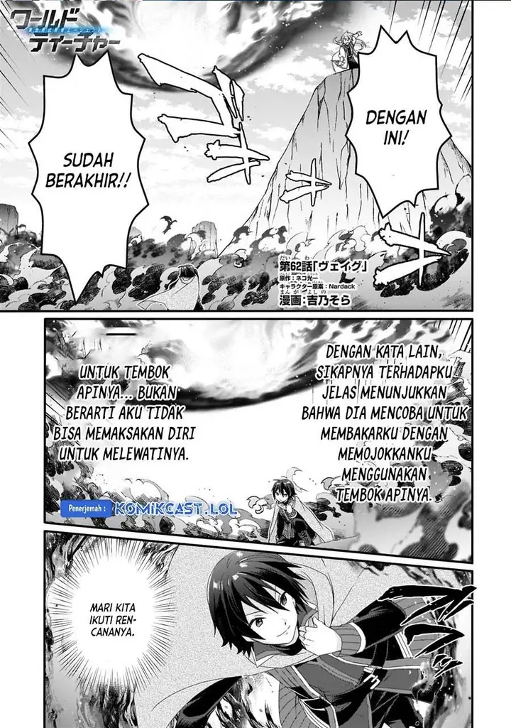 image-komik-world-teacher-isekaishiki-kyouiku-agent-chapter-62-0/26