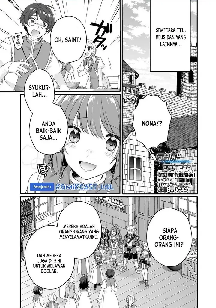 image-komik-world-teacher-isekaishiki-kyouiku-agent-chapter-63-0/32