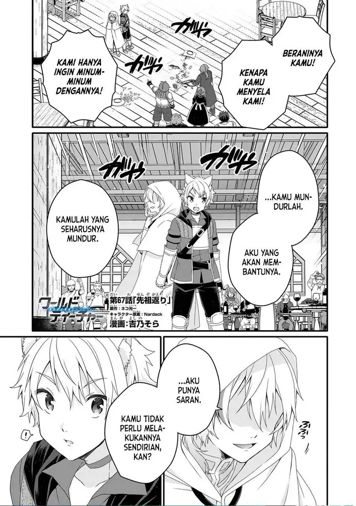 image-komik-world-teacher-isekaishiki-kyouiku-agent-chapter-67-0/28