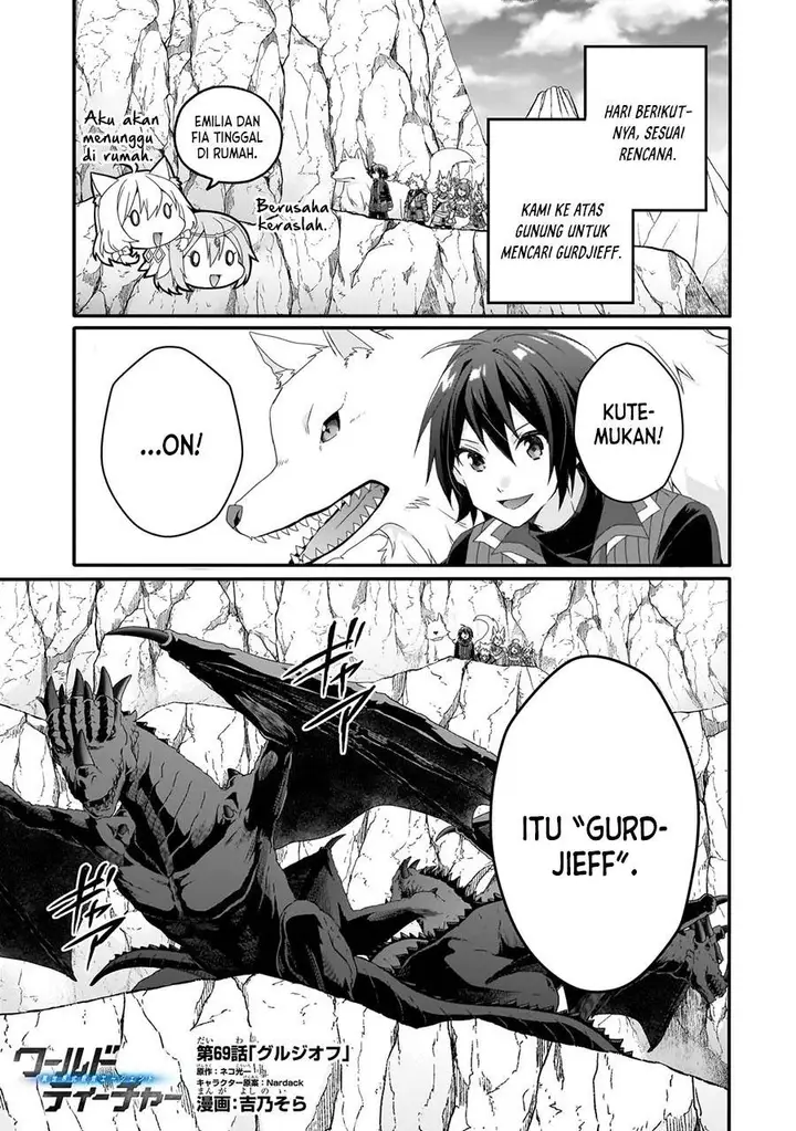 image-komik-world-teacher-isekaishiki-kyouiku-agent-chapter-69-0/16
