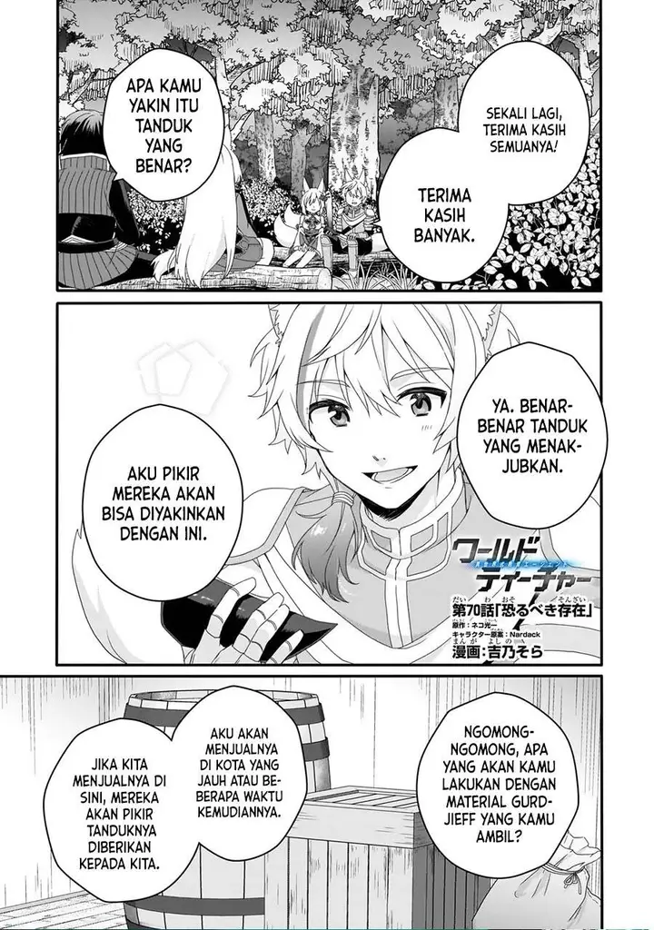 image-komik-world-teacher-isekaishiki-kyouiku-agent-chapter-70-0/26