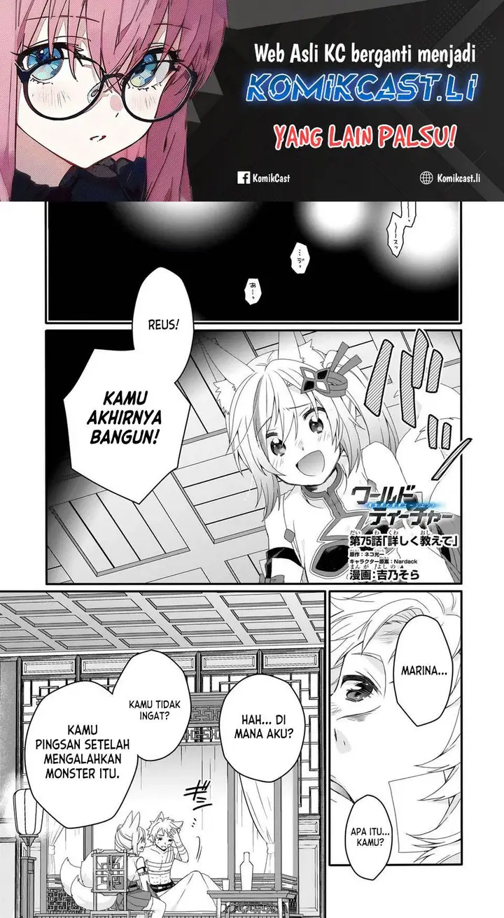 image-komik-world-teacher-isekaishiki-kyouiku-agent-chapter-75-1/28