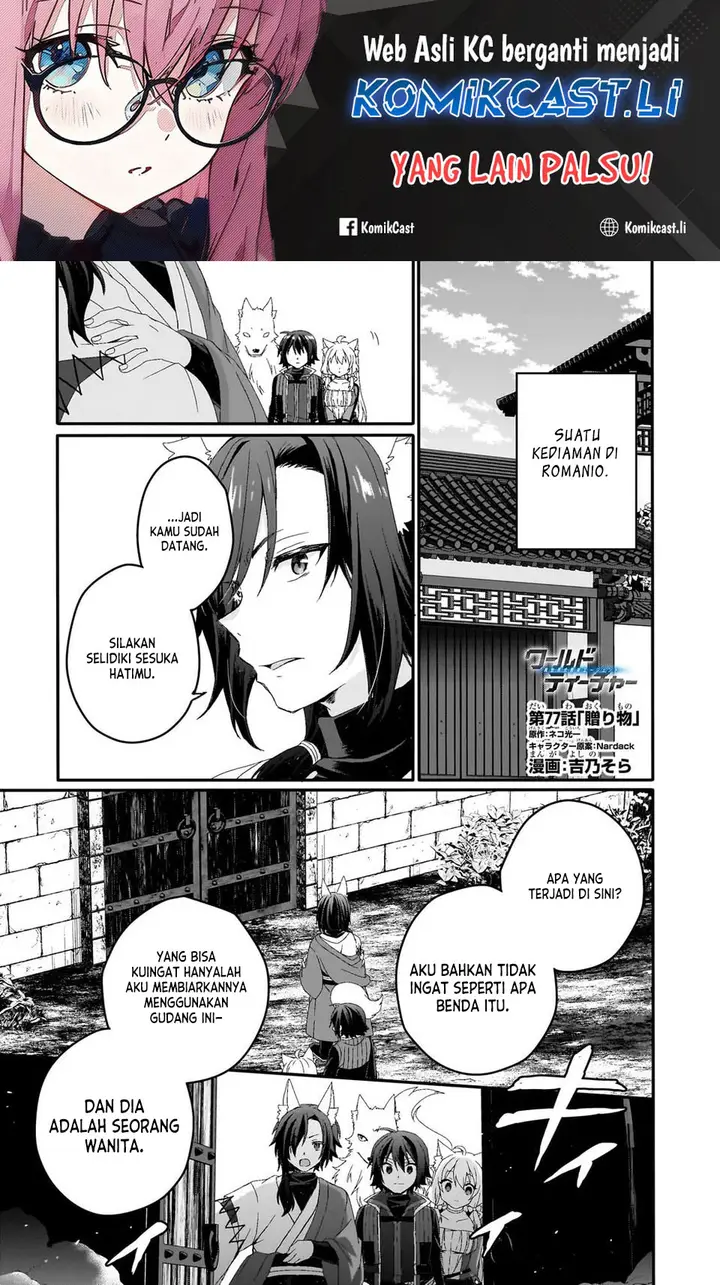 image-komik-world-teacher-isekaishiki-kyouiku-agent-chapter-77-0/26