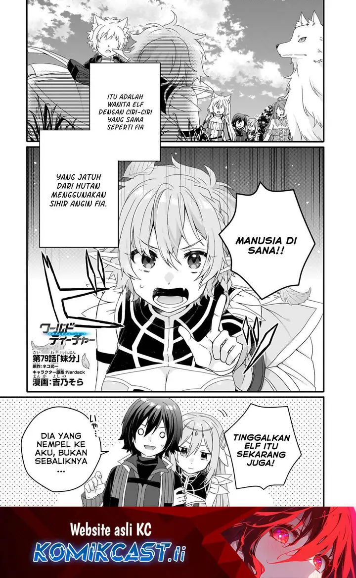 image-komik-world-teacher-isekaishiki-kyouiku-agent-chapter-79-0/24