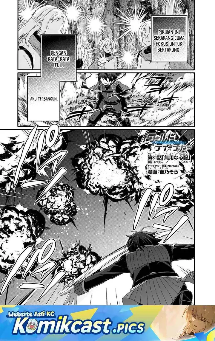 image-komik-world-teacher-isekaishiki-kyouiku-agent-chapter-81-0/26
