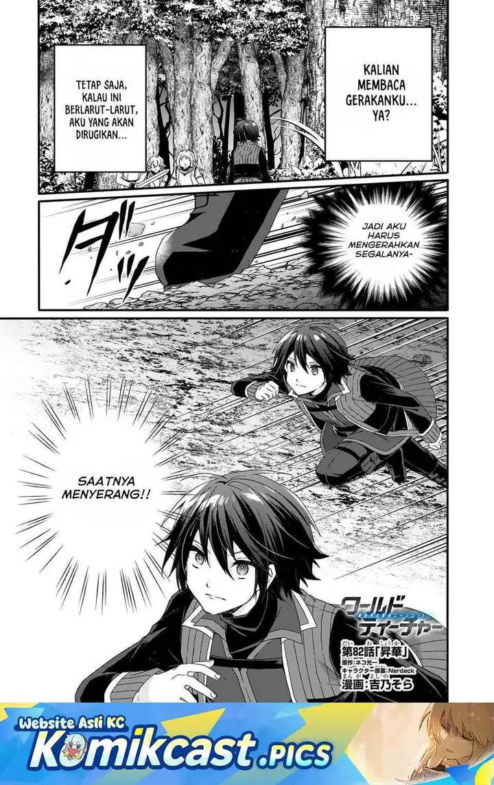 image-komik-world-teacher-isekaishiki-kyouiku-agent-chapter-82-0/22