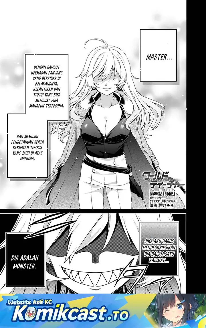 image-komik-world-teacher-isekaishiki-kyouiku-agent-chapter-85-0/24