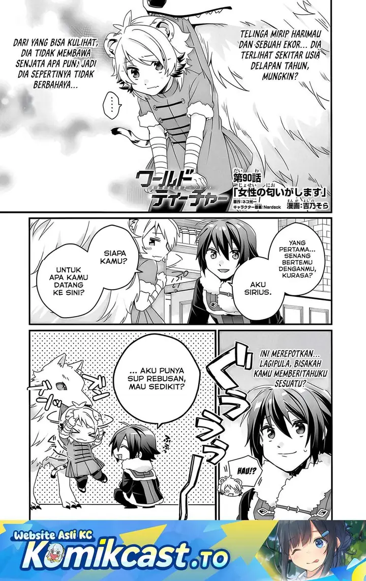 image-komik-world-teacher-isekaishiki-kyouiku-agent-chapter-90-0/24