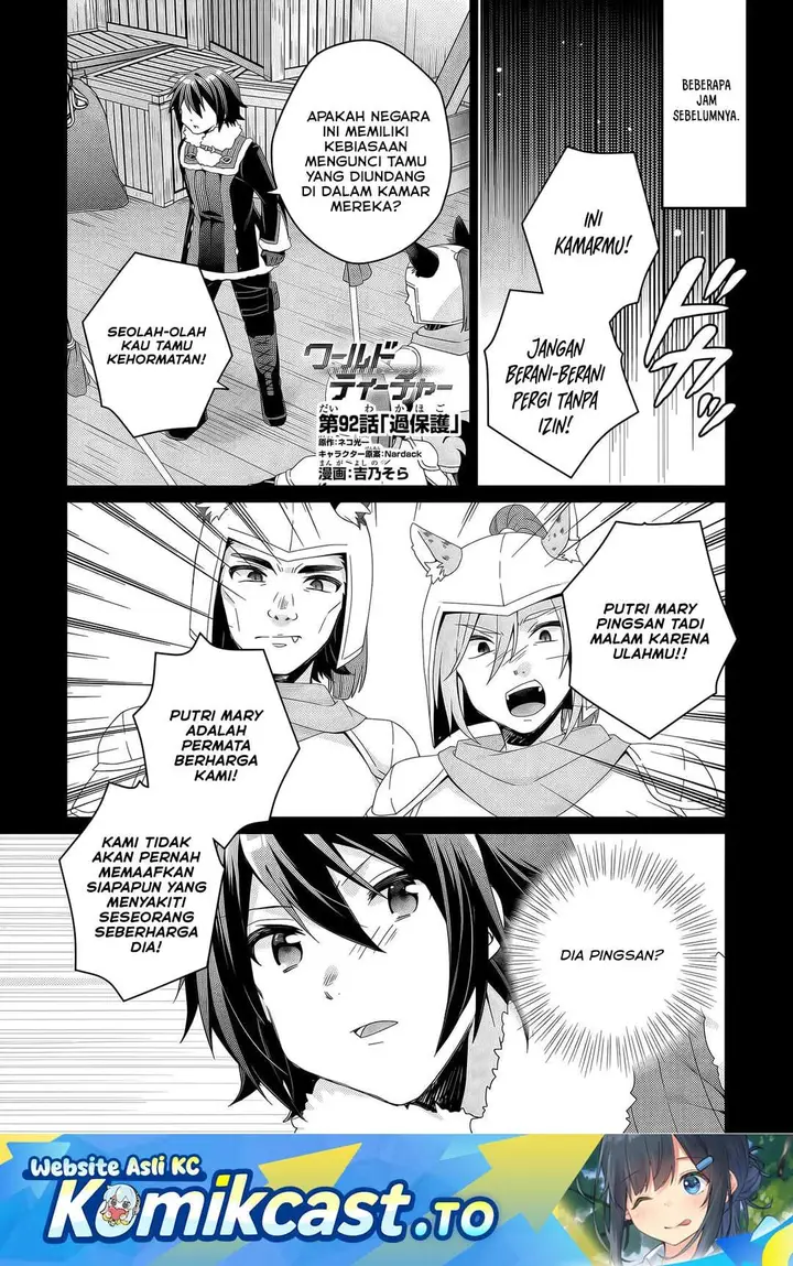 image-komik-world-teacher-isekaishiki-kyouiku-agent-chapter-92-0/20