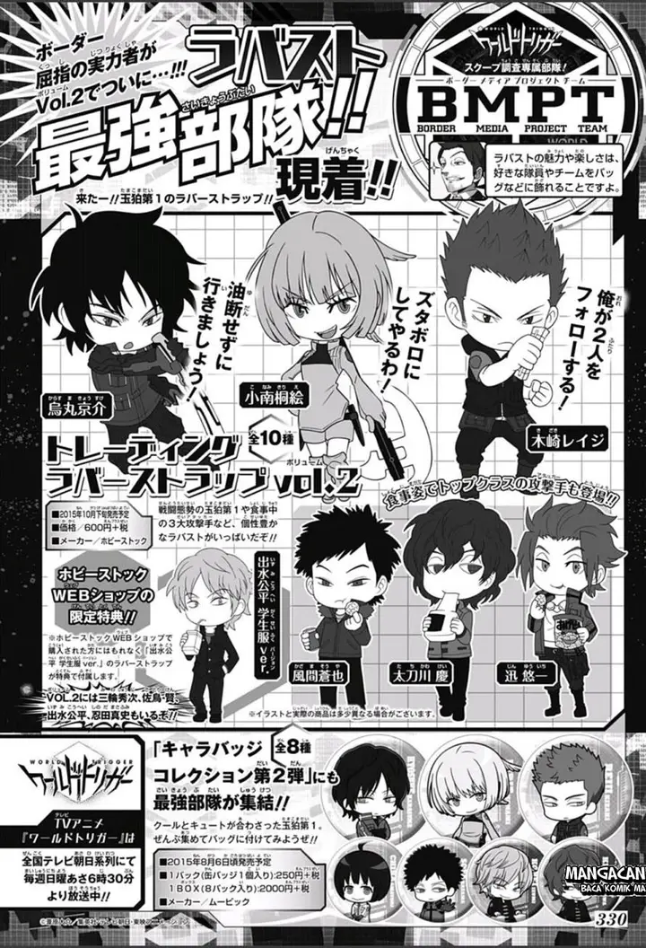 image-komik-world-trigger-chapter-110-0/21