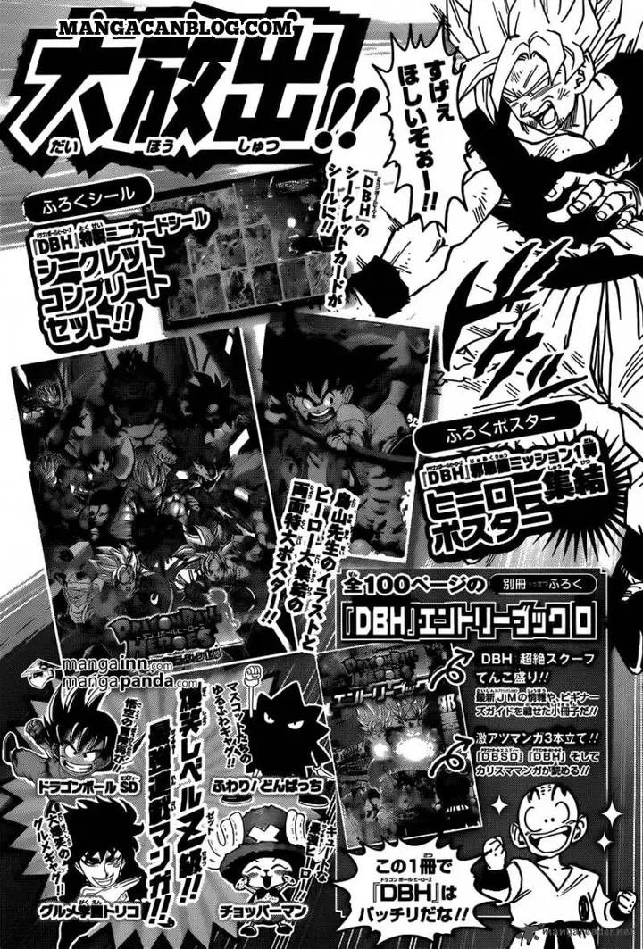 image-komik-world-trigger-chapter-36-19/21