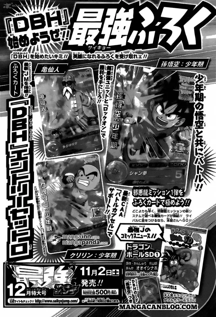 image-komik-world-trigger-chapter-36-20/21