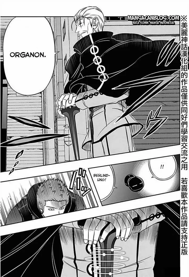 image-komik-world-trigger-chapter-62-11/17
