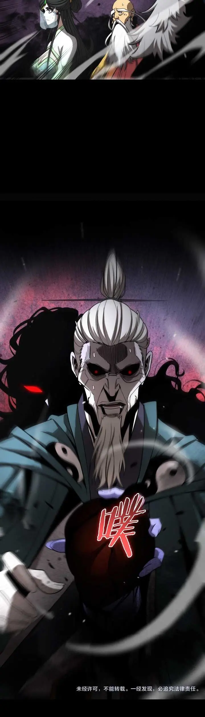 image-komik-worlds-apocalypse-chapter-119-33/38