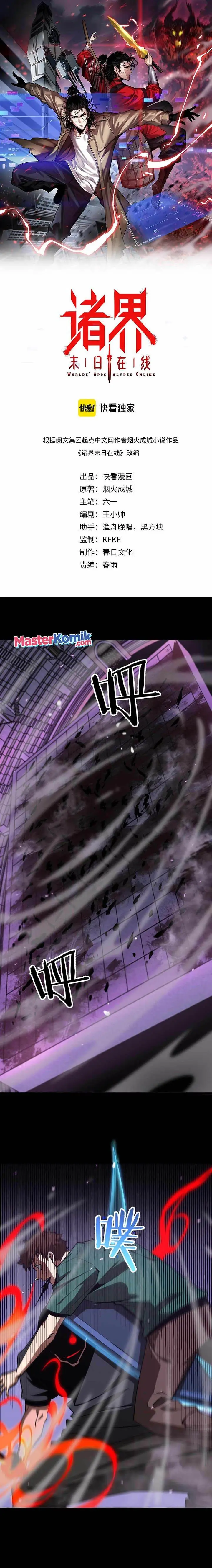 image-komik-worlds-apocalypse-chapter-131-1/15