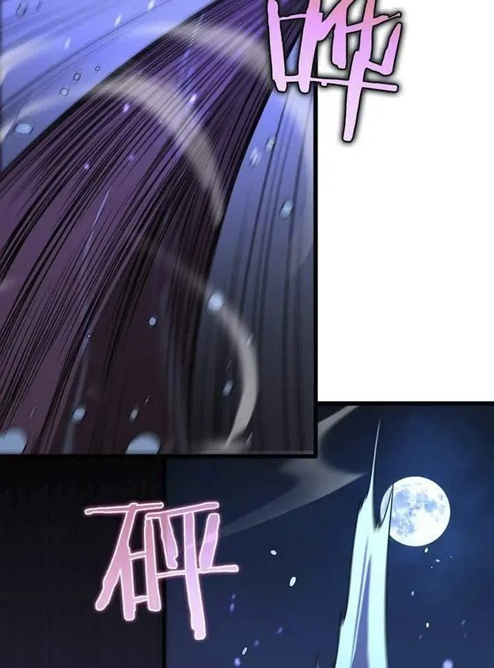 image-komik-worlds-apocalypse-chapter-37-19/25