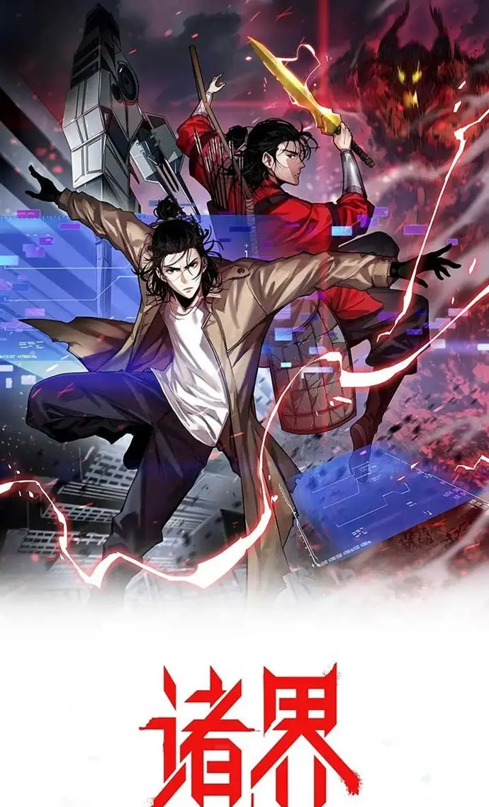 image-komik-worlds-apocalypse-chapter-66-1/42