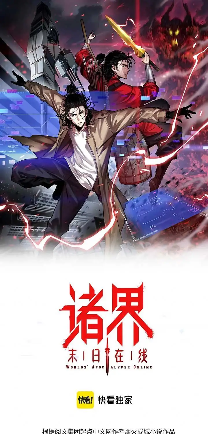 image-komik-worlds-apocalypse-chapter-75-1/57