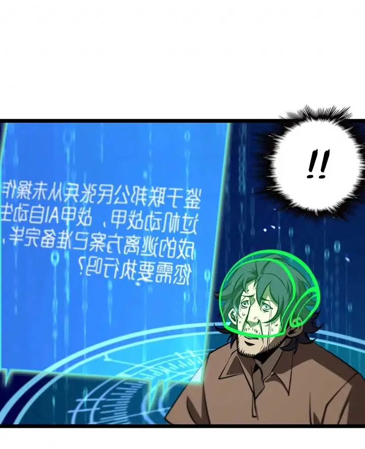 image-komik-worlds-apocalypse-chapter-84-20/26