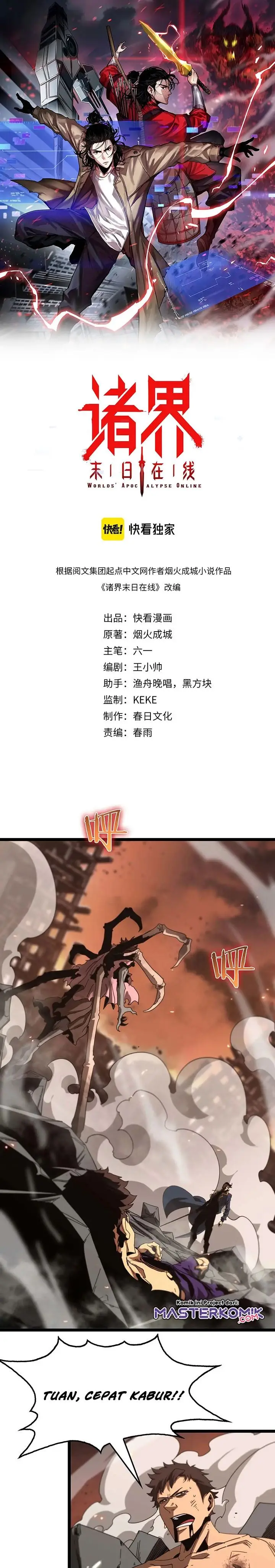 image-komik-worlds-apocalypse-chapter-89-1/32