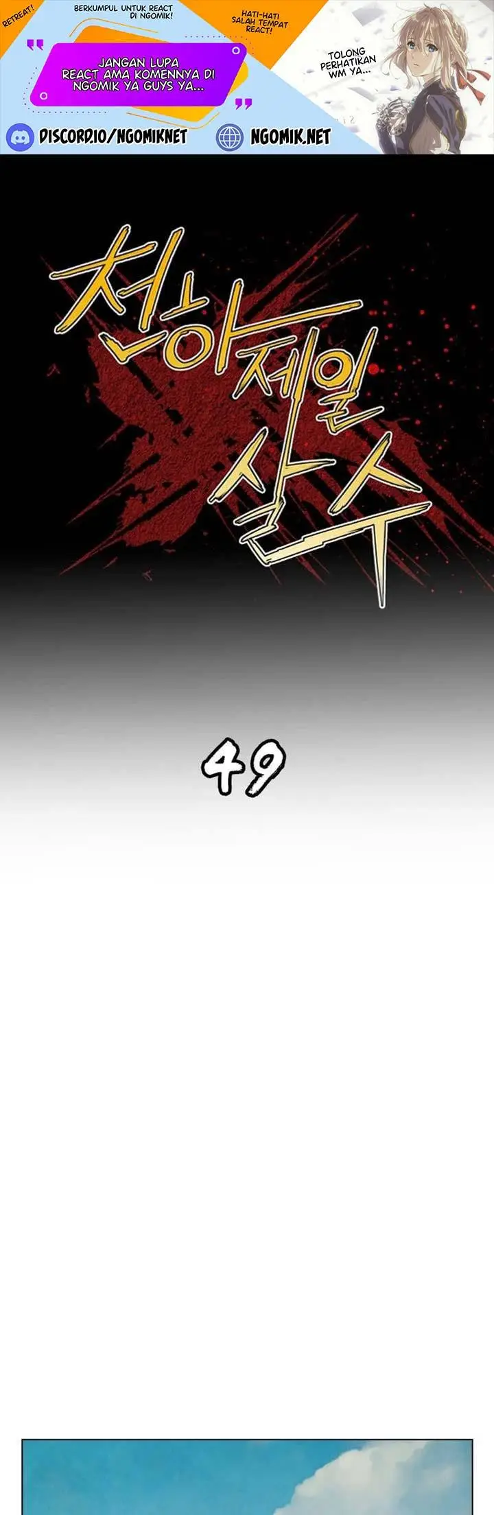 image-komik-worlds-best-assassin-chapter-49-1/27