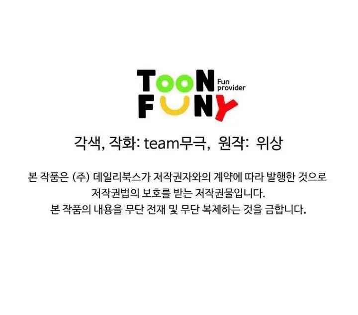 image-komik-worlds-best-assassin-chapter-53-20/22