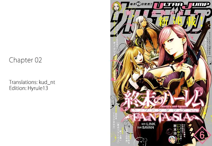 image-komik-worlds-end-harem-fantasia-chapter-02-39/40