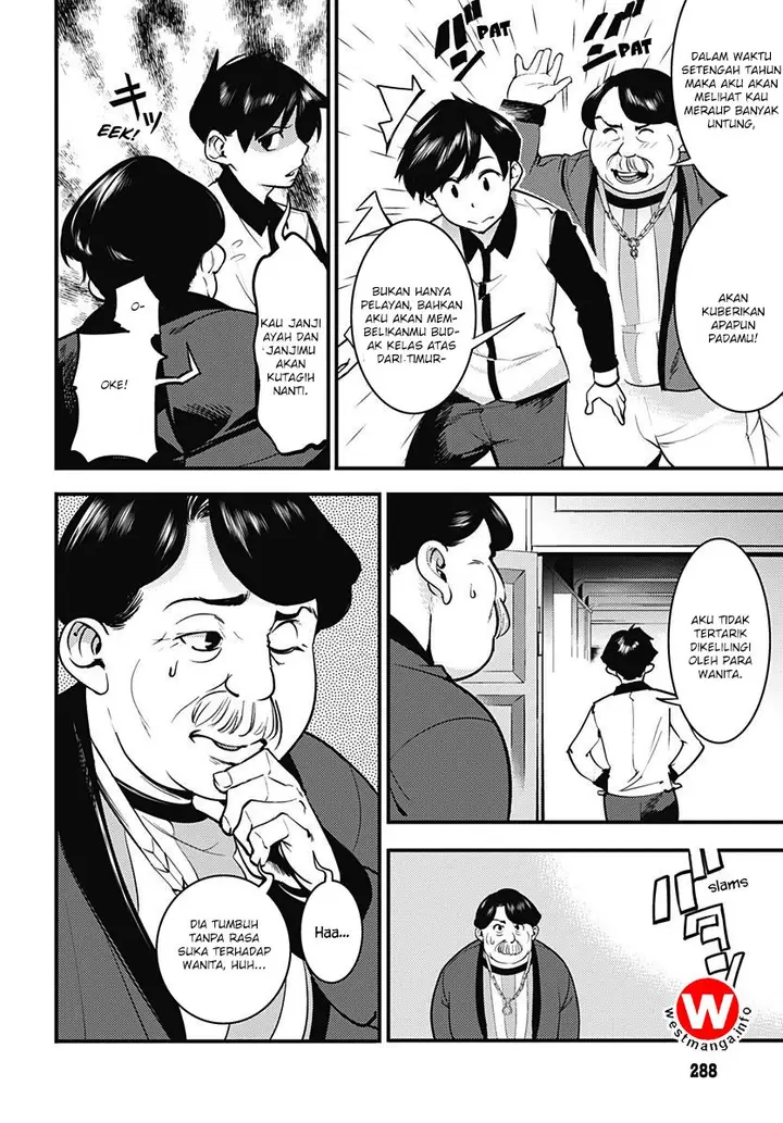 image-komik-worlds-end-harem-fantasia-chapter-03-24/44