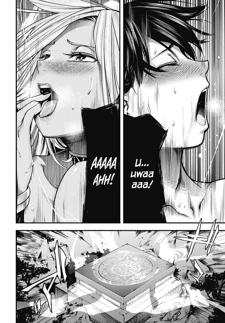 image-komik-worlds-end-harem-fantasia-chapter-04.2-2/23