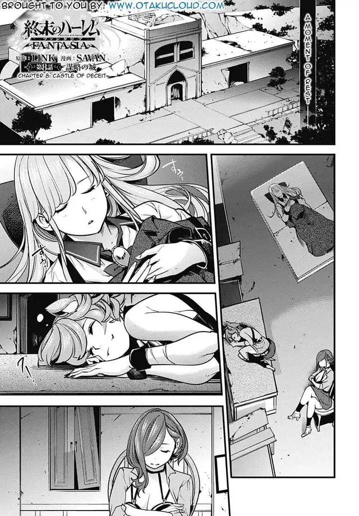 image-komik-worlds-end-harem-fantasia-chapter-08-1/27