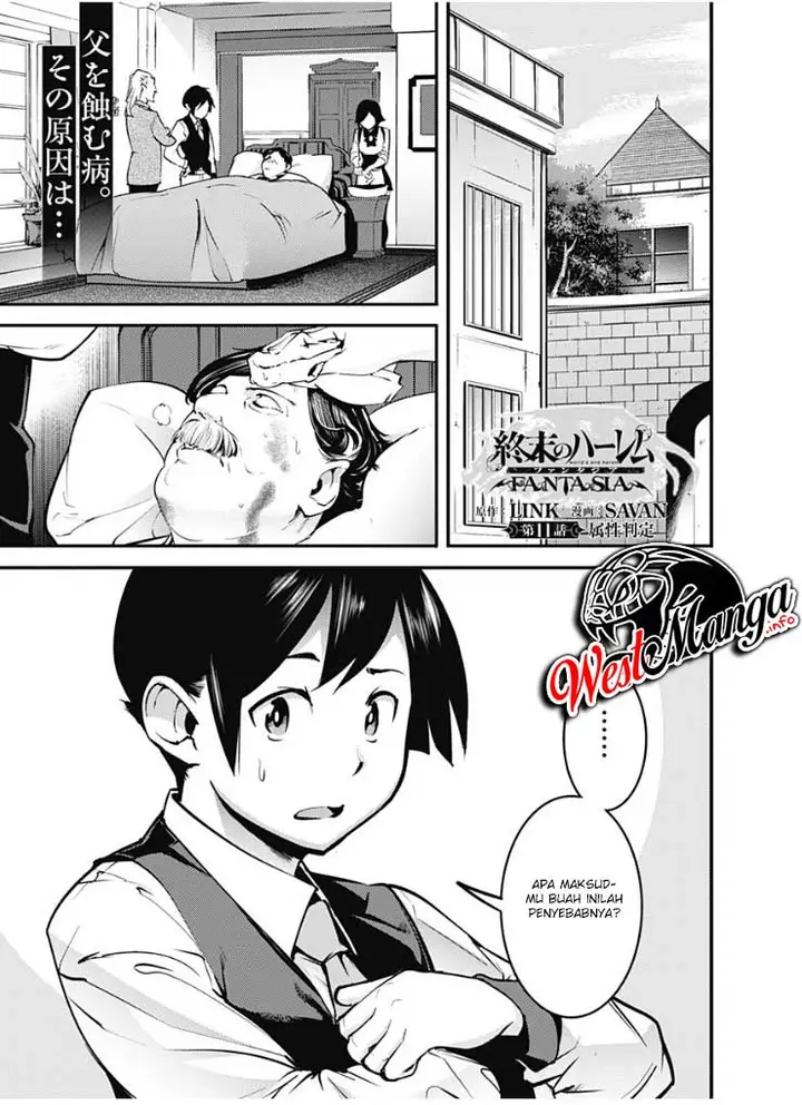 image-komik-worlds-end-harem-fantasia-chapter-11.1-1/26