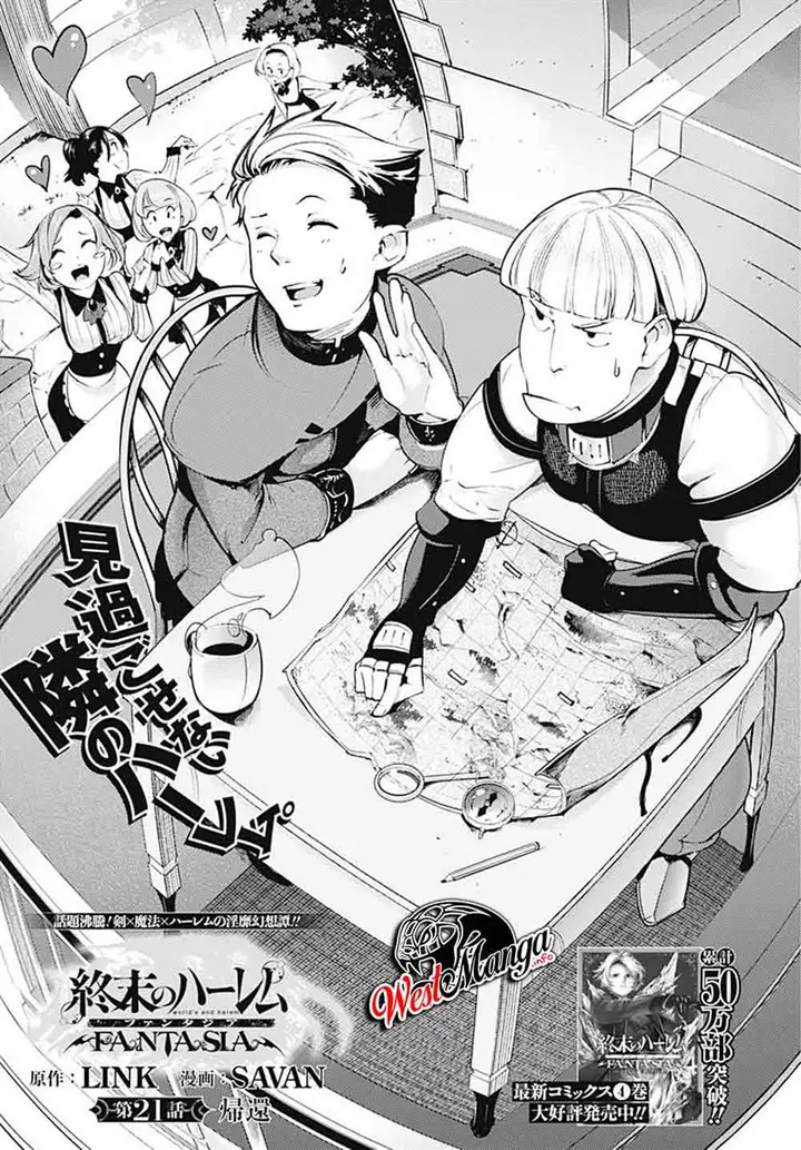 image-komik-worlds-end-harem-fantasia-chapter-21.1-1/26
