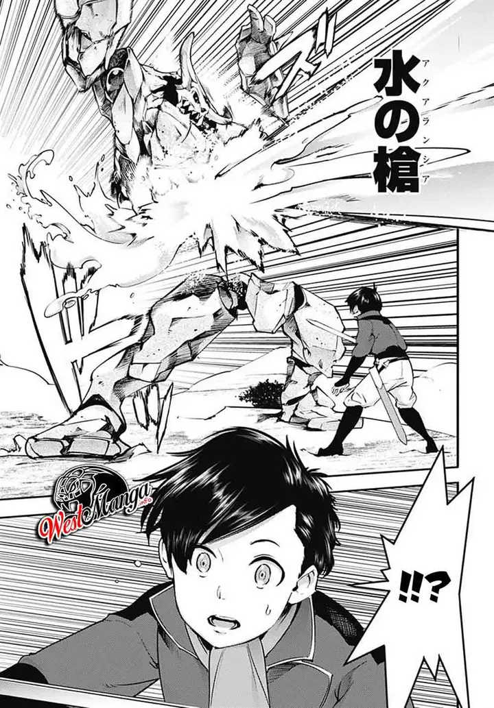 image-komik-worlds-end-harem-fantasia-chapter-21.1-19/26