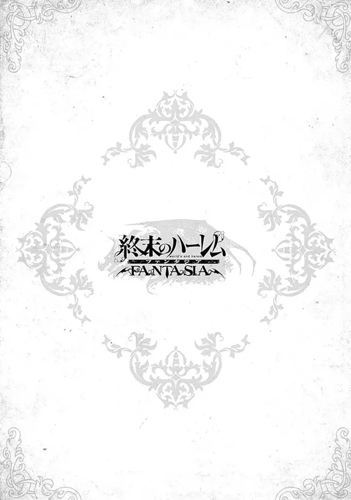 image-komik-worlds-end-harem-fantasia-chapter-33-54/56