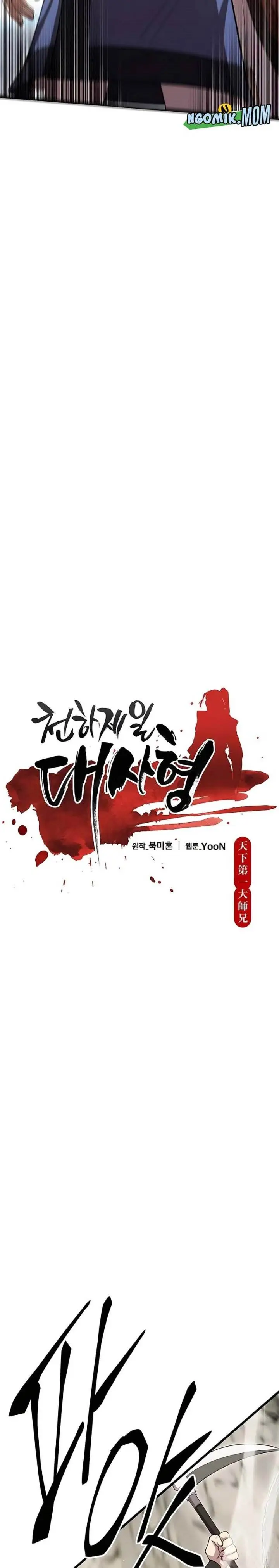 image-komik-worlds-greatest-senior-disciple-chapter-111-4/45