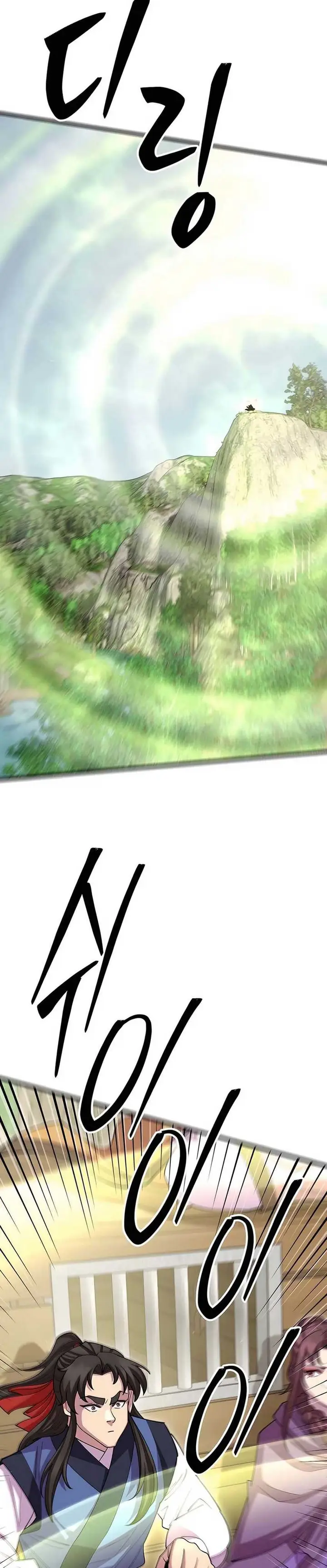 image-komik-worlds-greatest-senior-disciple-chapter-113-39/42