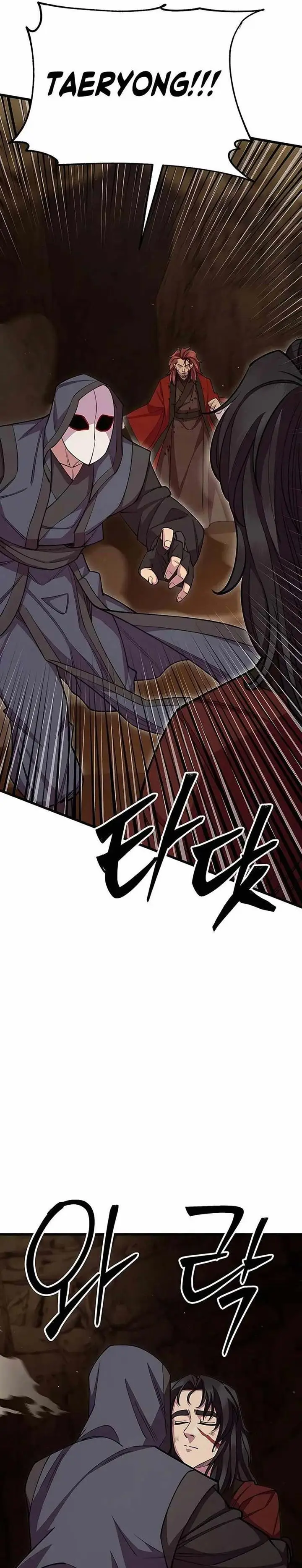 image-komik-worlds-greatest-senior-disciple-chapter-56-43/51