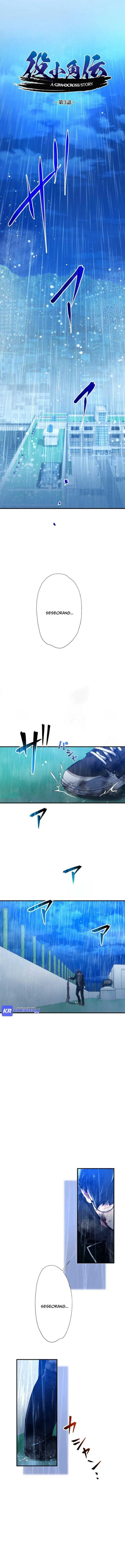 image-komik-worlds-strongest-sorcerer-gets-reincarnated-chapter-3-1/21