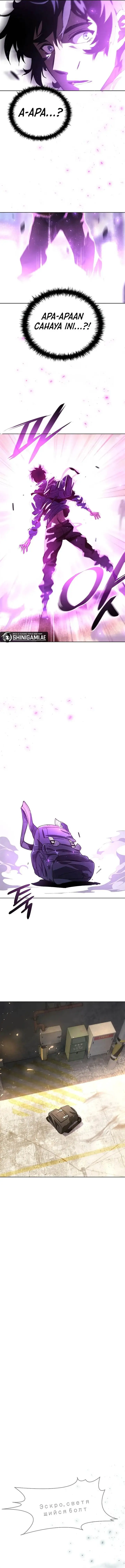 image-komik-worlds-strongest-survivor-chapter-1-30/32