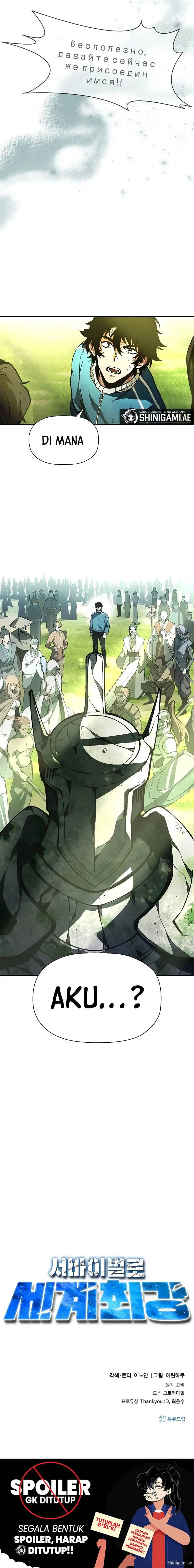 image-komik-worlds-strongest-survivor-chapter-1-31/32