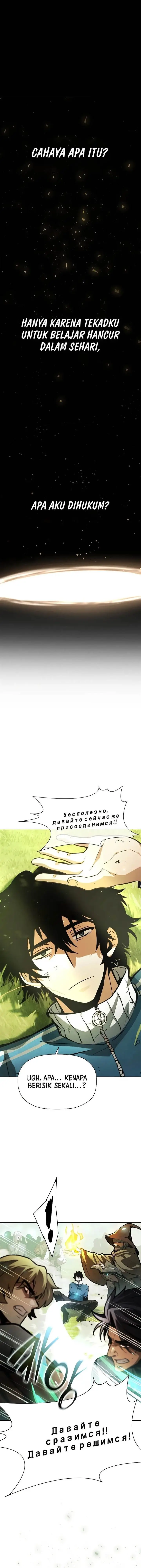 image-komik-worlds-strongest-survivor-chapter-2-0/21