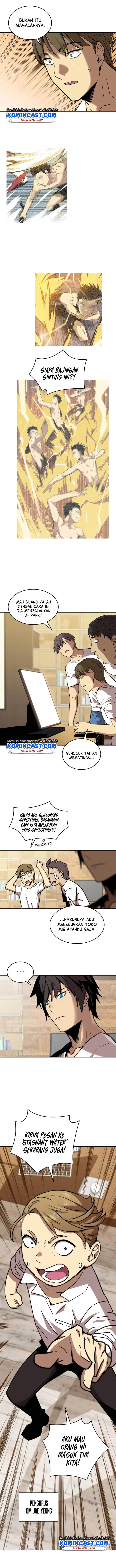 image-komik-worn-and-torn-newbie-chapter-10-5/15