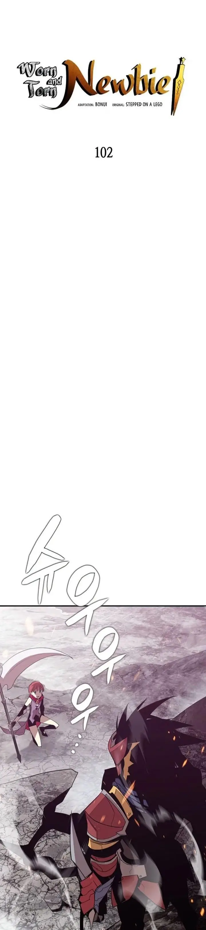 image-komik-worn-and-torn-newbie-chapter-102-9/34
