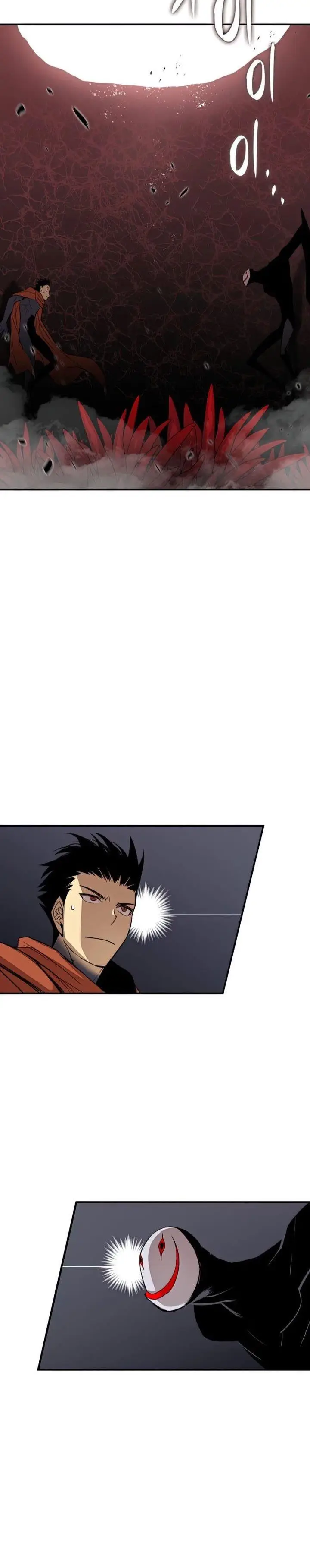 image-komik-worn-and-torn-newbie-chapter-106-22/31